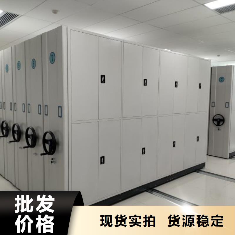 厂家哪家好【凯美】凉片密集柜