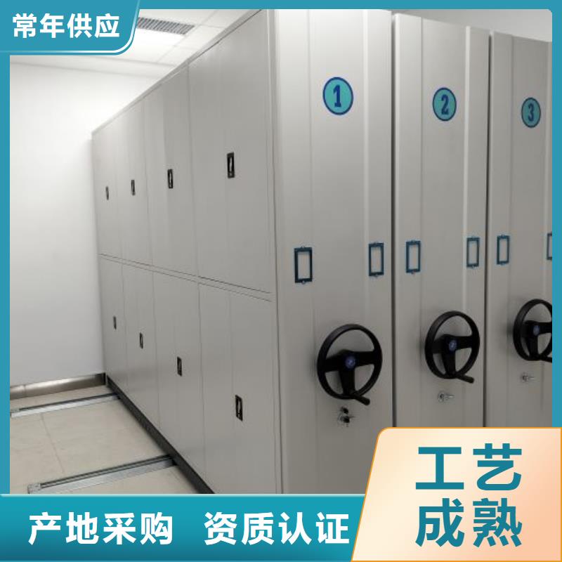 销售部【凯美】存放档案密集柜