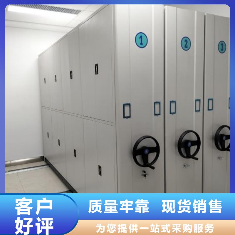 规格型号【凯美】琼中县档案数字化密集柜