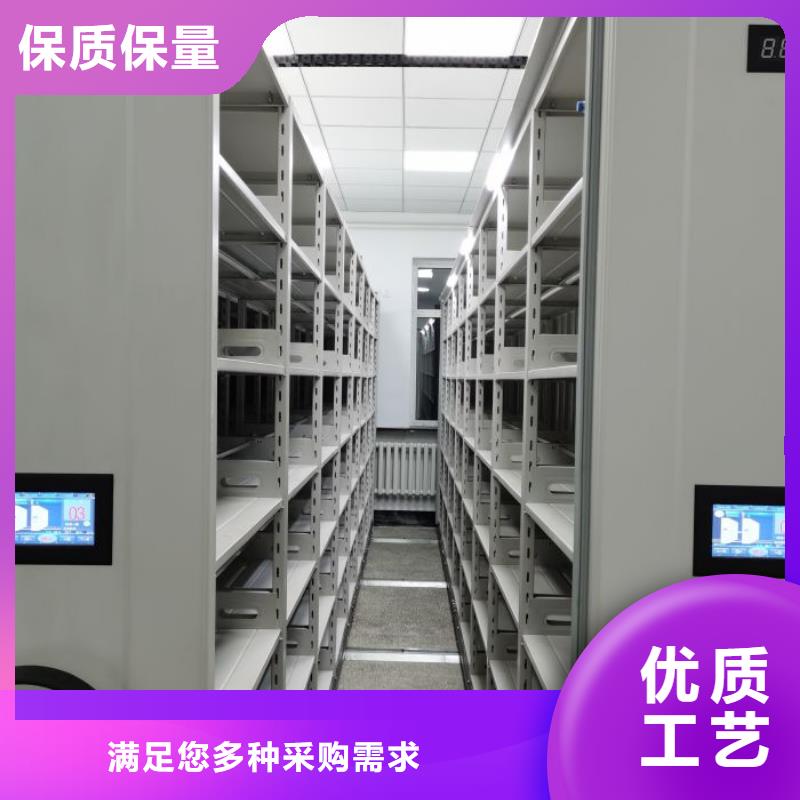 销售部【凯美】存放档案密集柜