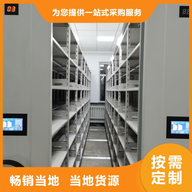 产品的优势所在【凯美】手摇档案柜