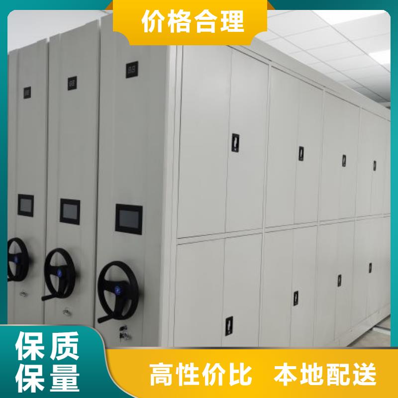 实地验商【凯美】智能式移动密集架