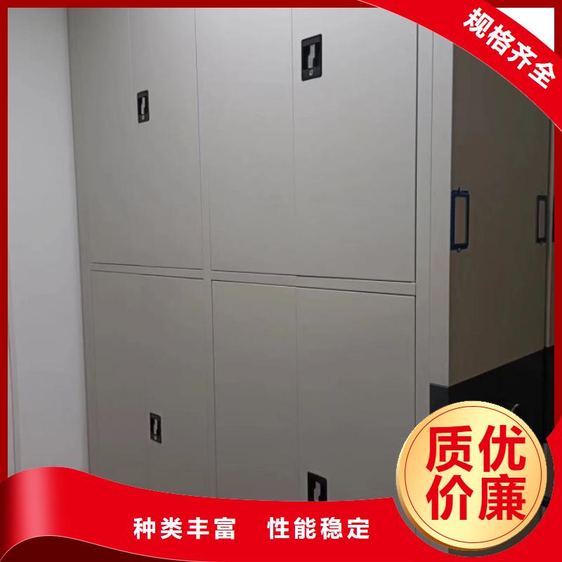 公司欢迎您【凯美】密闭式密集架