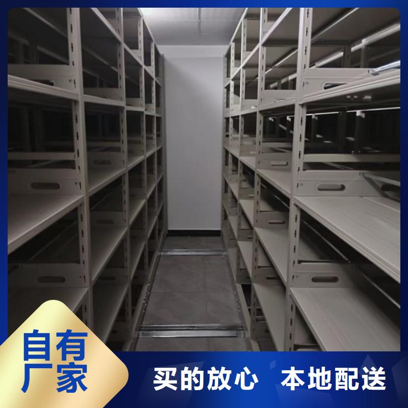 行业营销渠道开发方式【凯美】全封闭式档案密集架