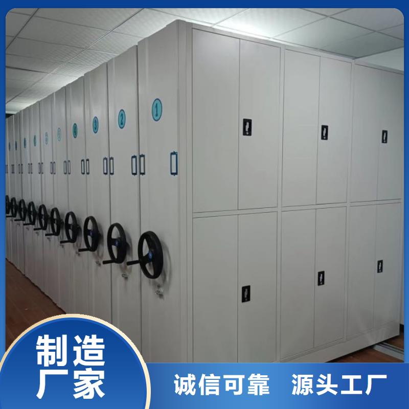 价优惠【凯美】自动档案柜