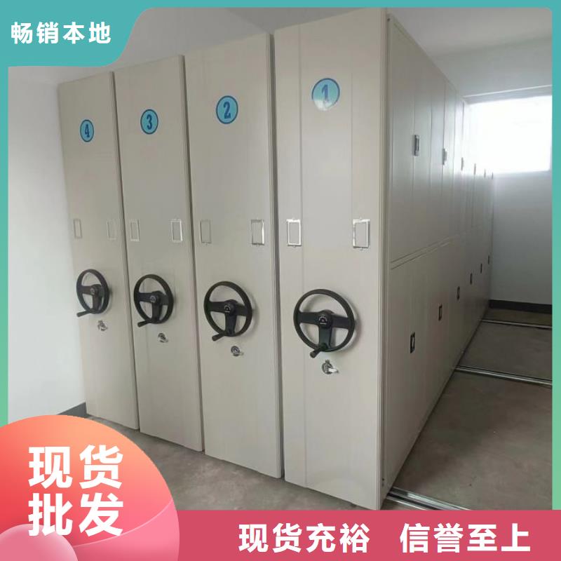 行业营销渠道开发方式【凯美】全封闭式档案密集架