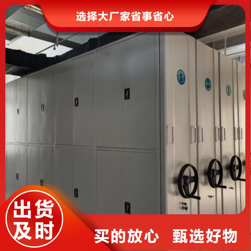 行业的现状并持续发展【凯美】会计密集架