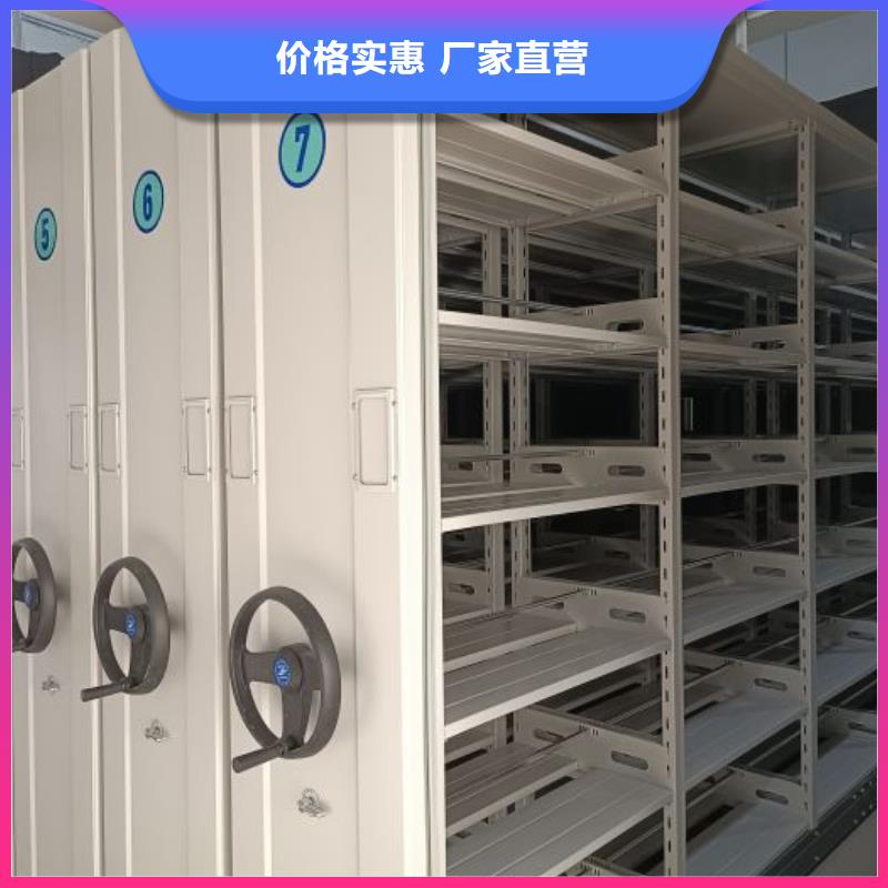 规格全的档案馆手电动密集架品牌厂家