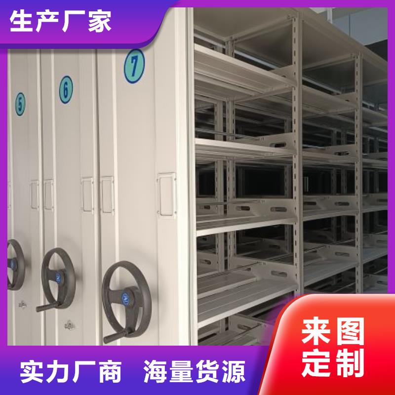 厂家要重视度的塑造【凯美】移动式档案柜