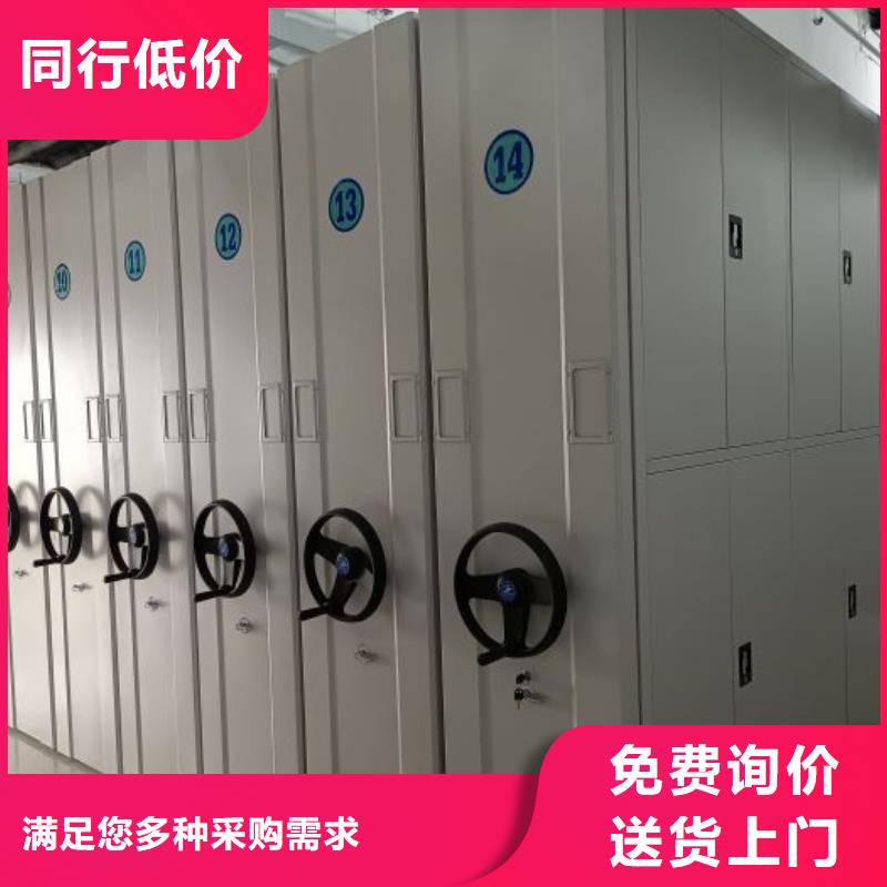 厂家要重视度的塑造【凯美】移动式档案柜