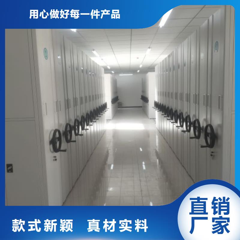 勇于创造【凯美】屯昌县手摇密集档案架