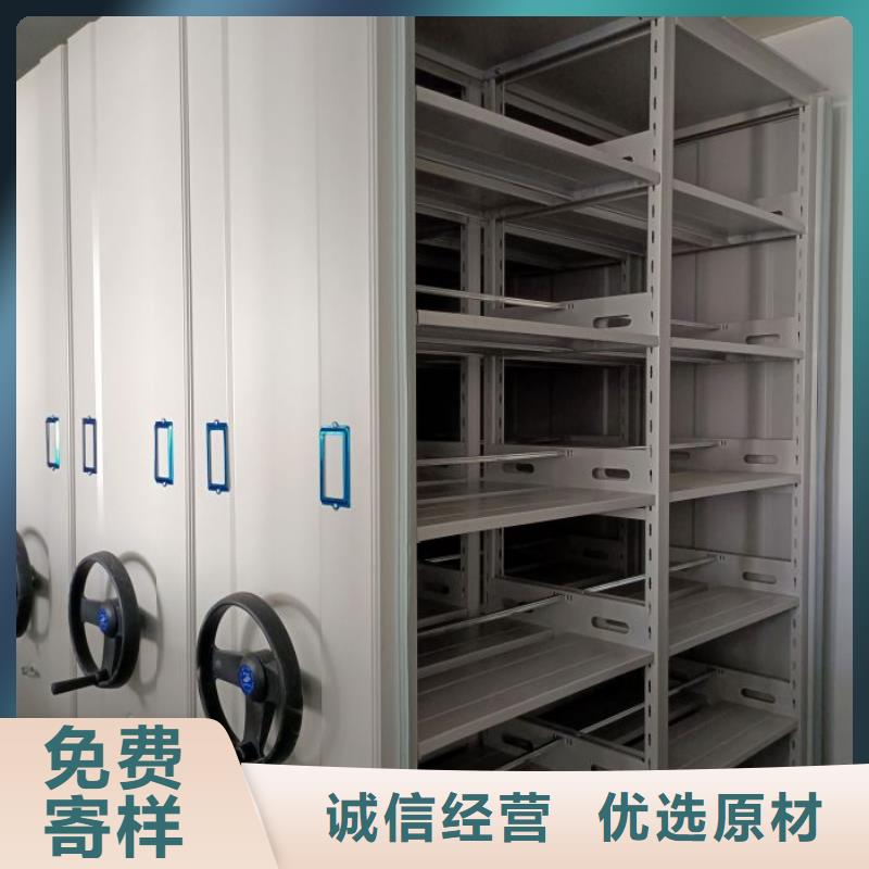 免费安装【凯美】箱体式密集架