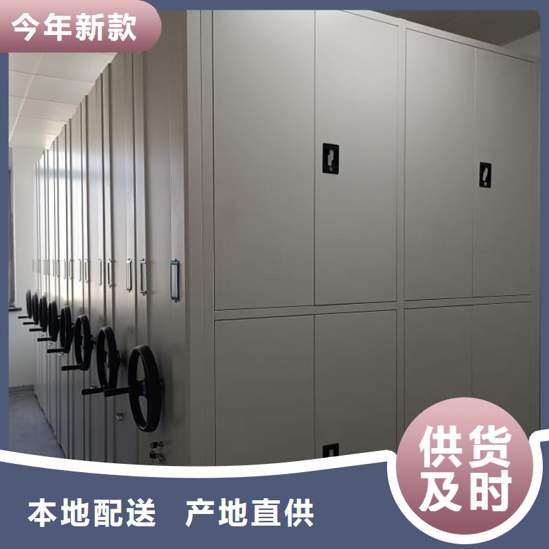 全心全意【凯美】智能物证密集柜