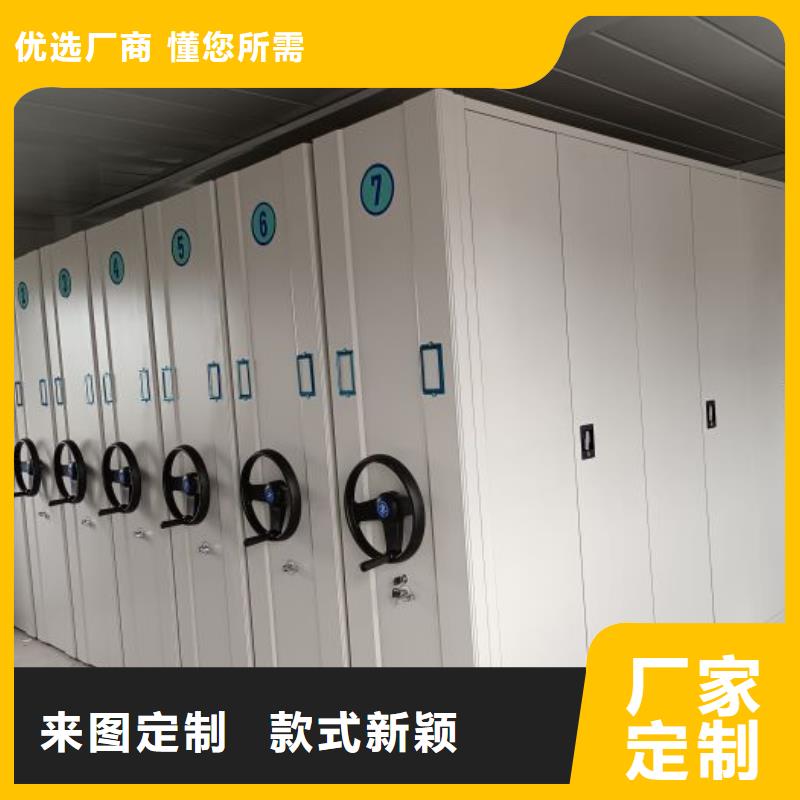 感谢来电【凯美】档案管理密集架