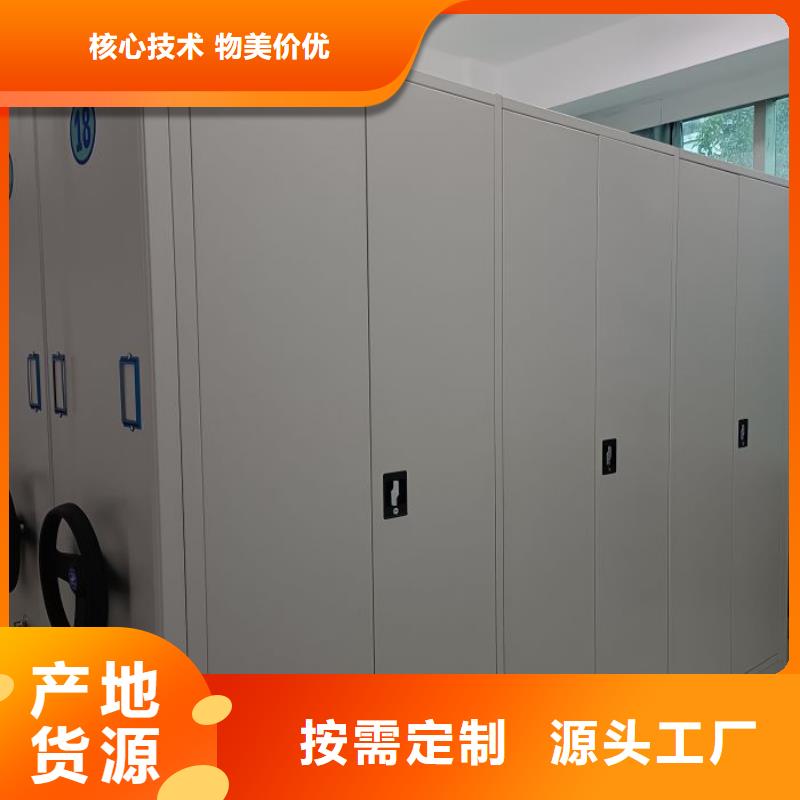 产地货源【凯美】全封闭式档案柜
