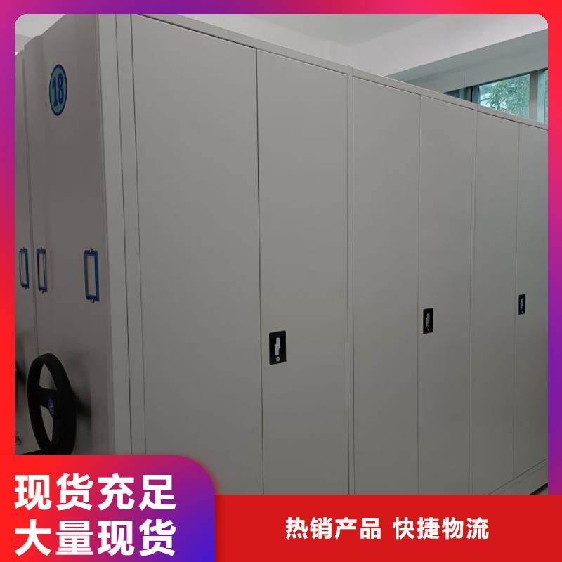 厂家的好处和积影响【凯美】档案室密集档案架