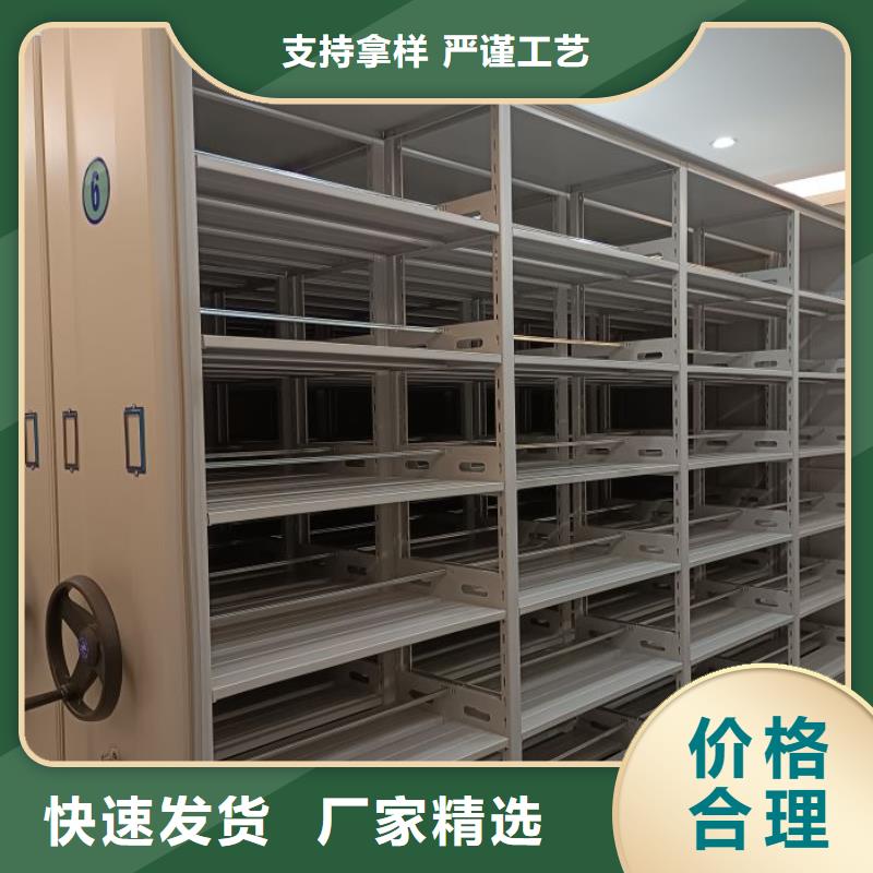 让利销售【凯美】档案保管密集柜