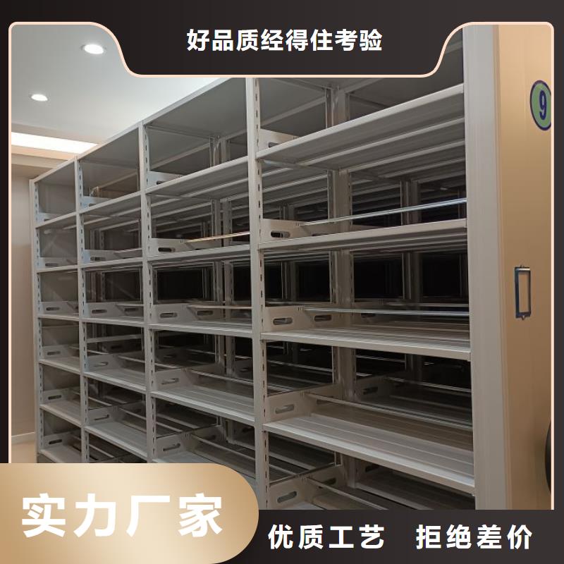 行业内的集中竞争态势【凯美】档案文件密集架