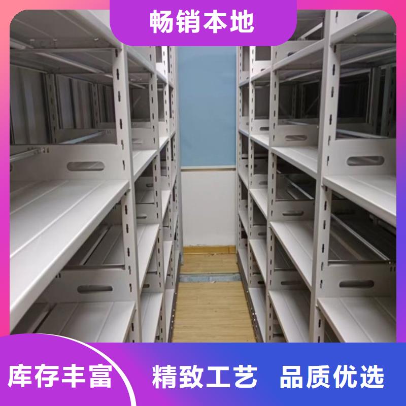 公司地址【凯美】道轨式移动密集架