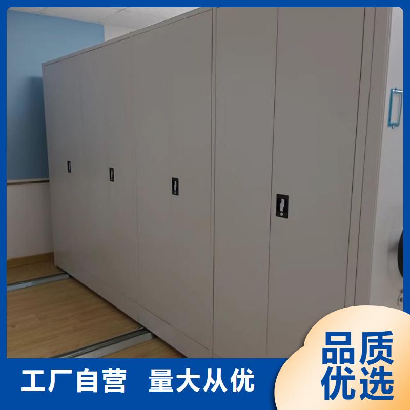 免费安装【凯美】箱体式密集架