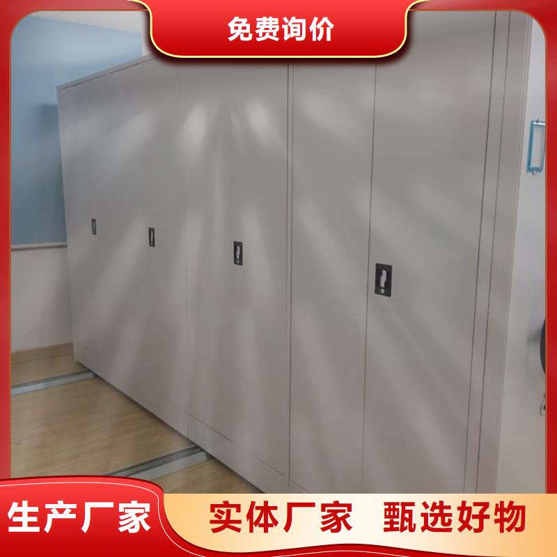 行业跟随技术发展趋势【凯美】企业档案库密集柜