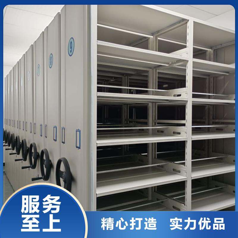 价优惠【凯美】自动档案柜