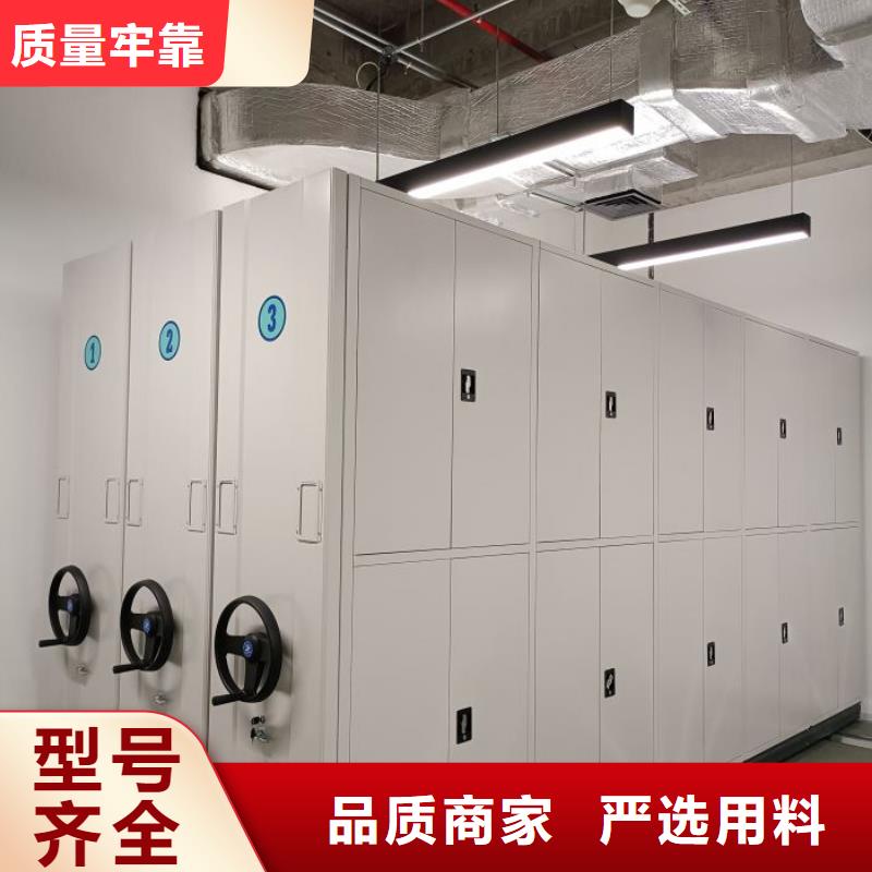 零售价【凯美】智能式表库密集柜