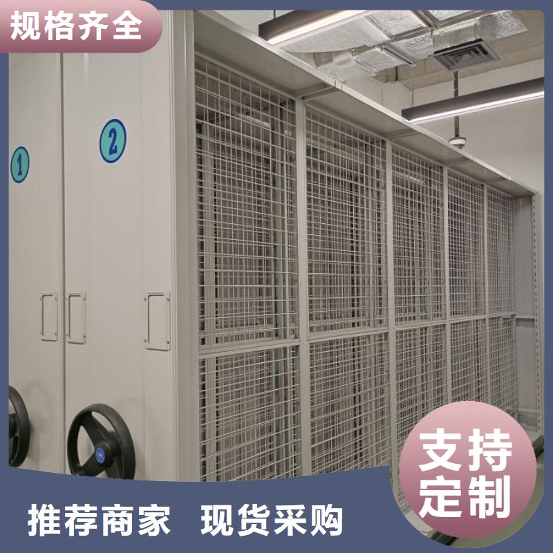 免费安装【凯美】密集型档案柜