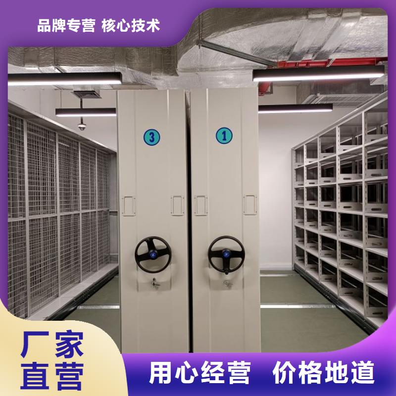 增创效益【凯美】移动密集资料柜