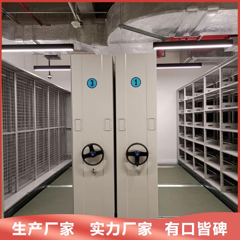 全心全意【凯美】智能物证密集柜
