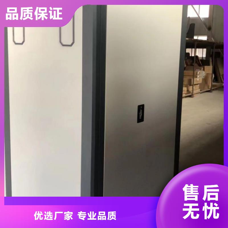 免费安装【凯美】箱体式密集架