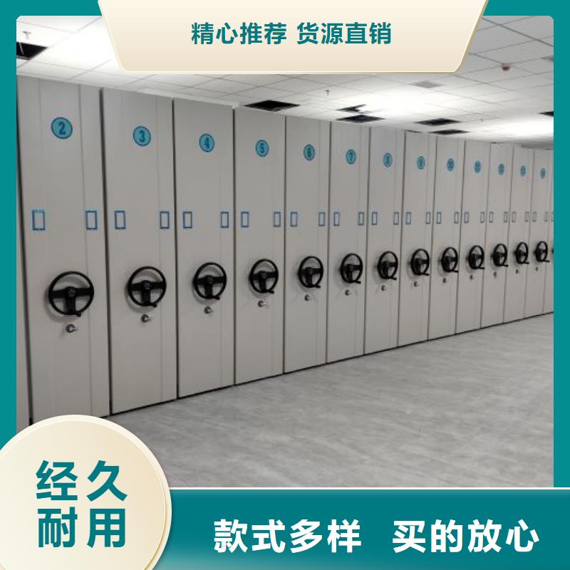 行业内的集中竞争态势【凯美】档案文件密集架