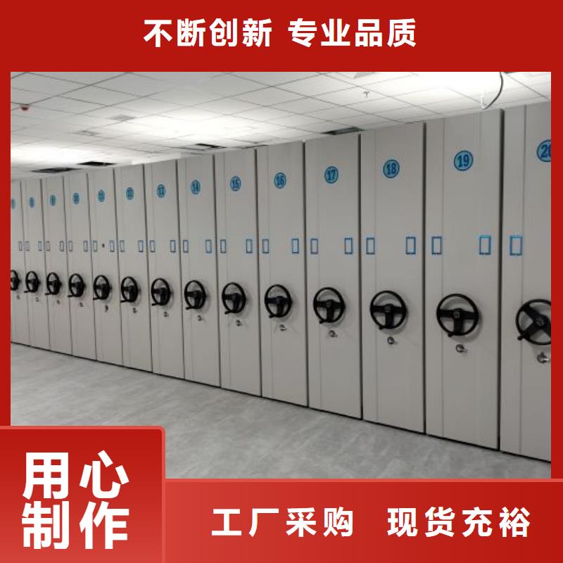 规格型号【凯美】琼中县档案数字化密集柜