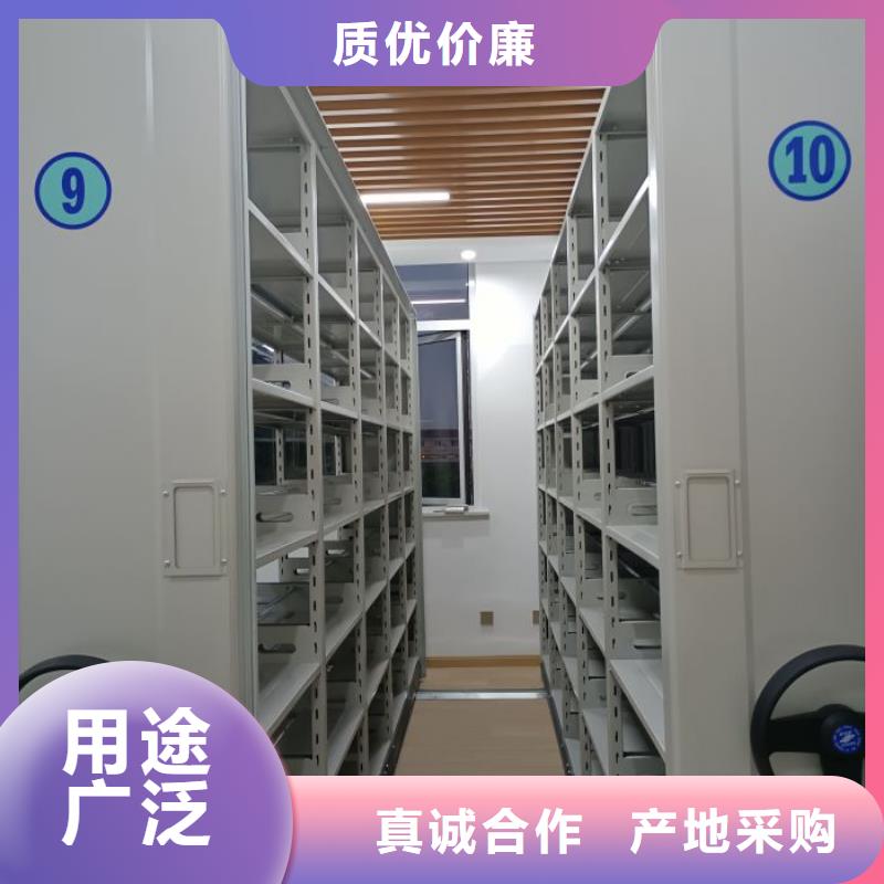 价优惠【凯美】自动档案柜
