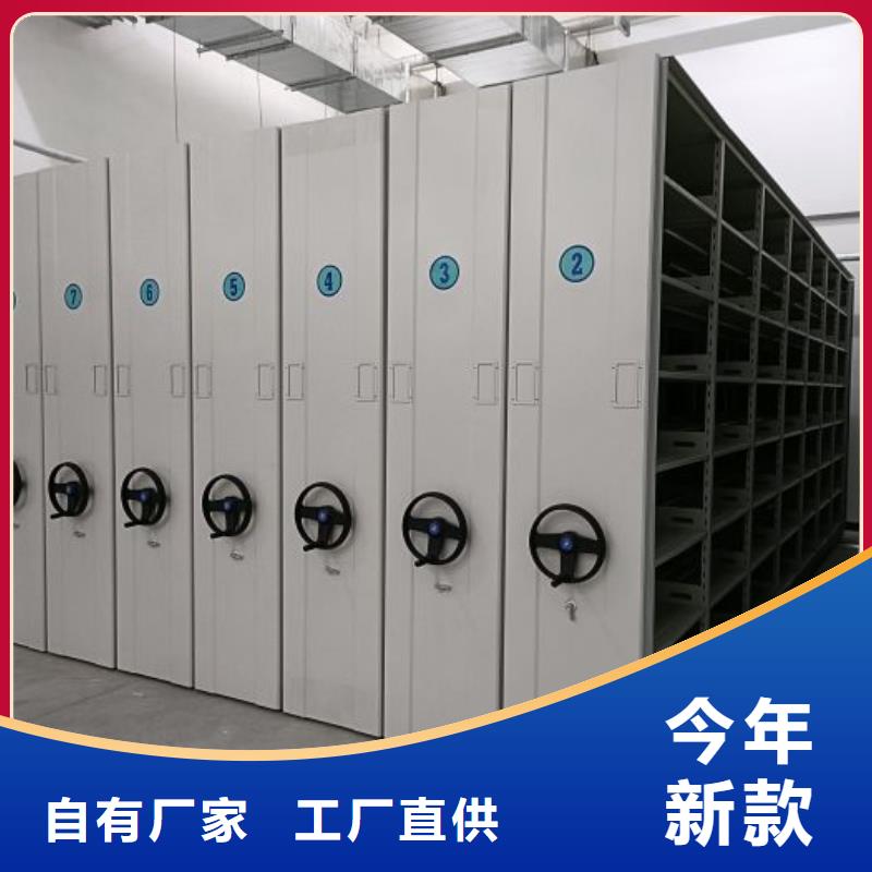欢迎访问【凯美】密集移动柜