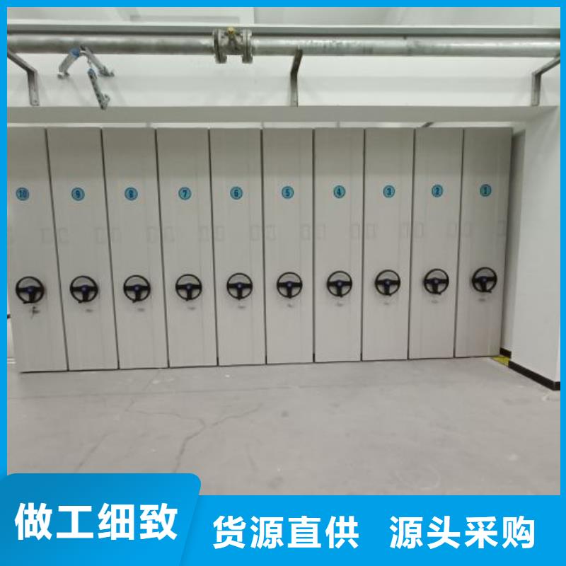 厂家联系电话【凯美】电动智能型档案柜