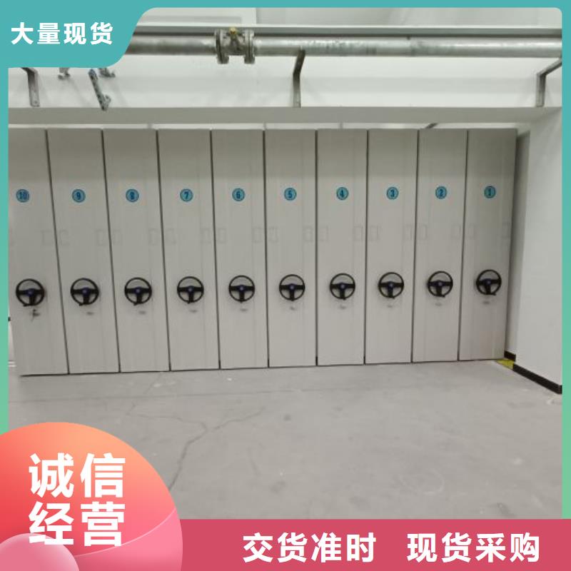 勇于创造【凯美】屯昌县手摇密集档案架