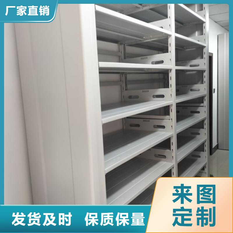加盟商【凯美】档案手摇密集架