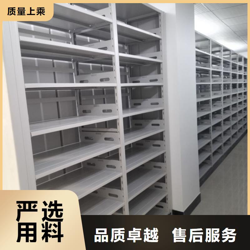 追求【凯美】活动式密集架