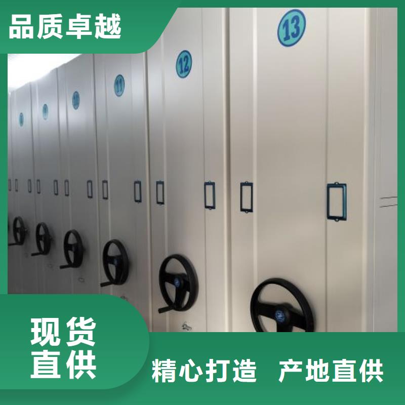 零售价【凯美】智能式表库密集柜