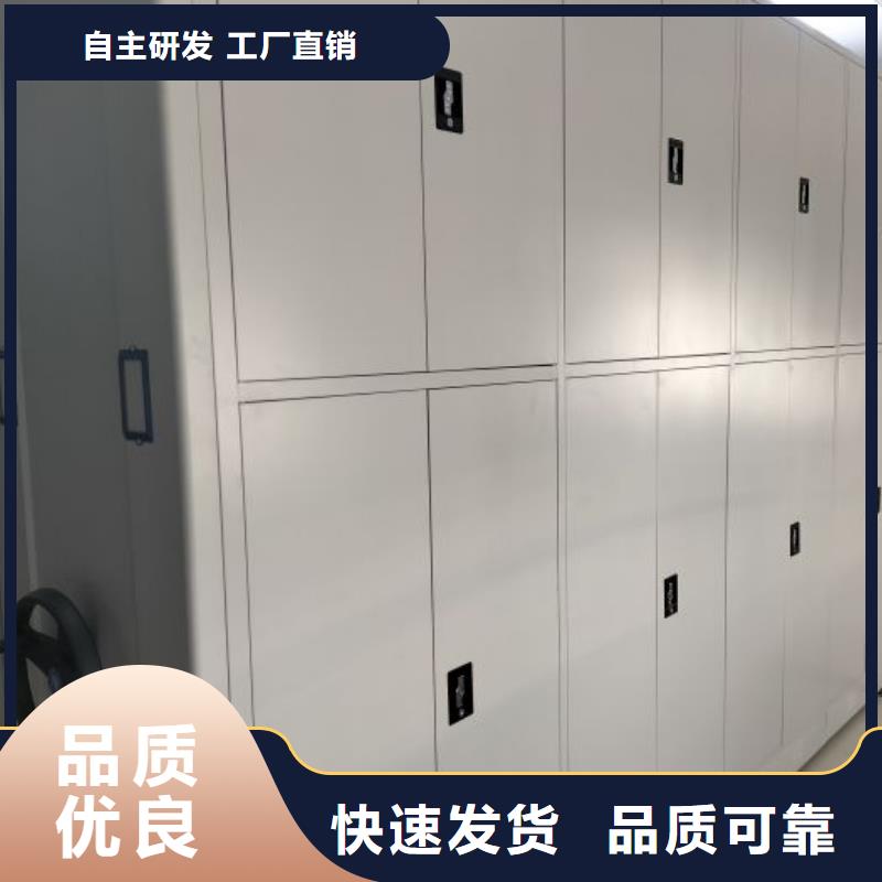 追求【凯美】活动式密集架