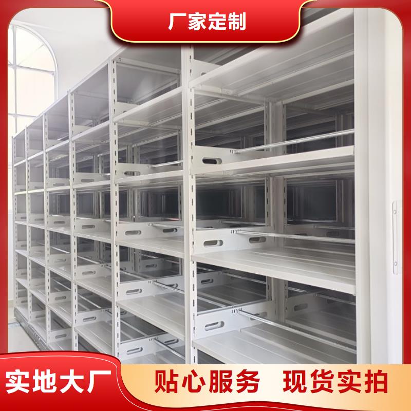行业营销渠道开发方式【凯美】橱式密集架
