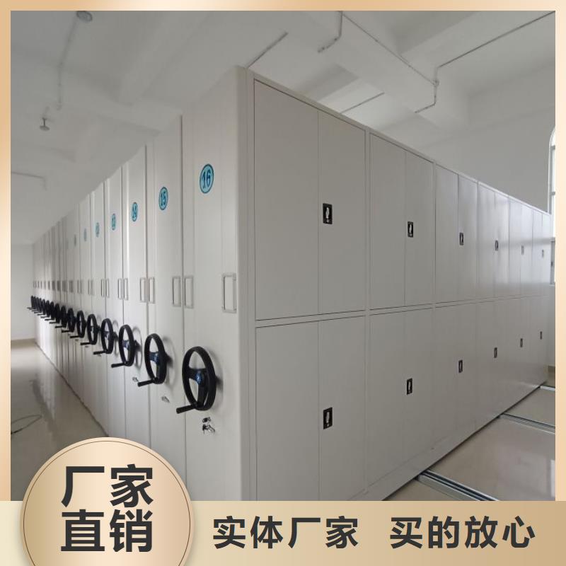 平等互利【凯美】密集底图柜