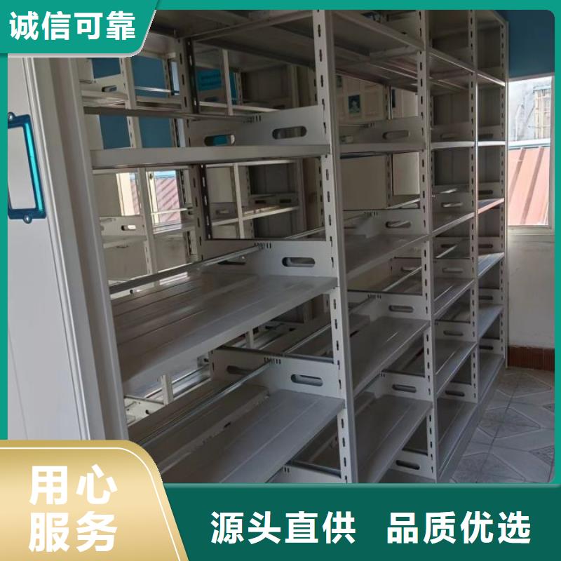 正道经营【凯美】图书室智能密集书架