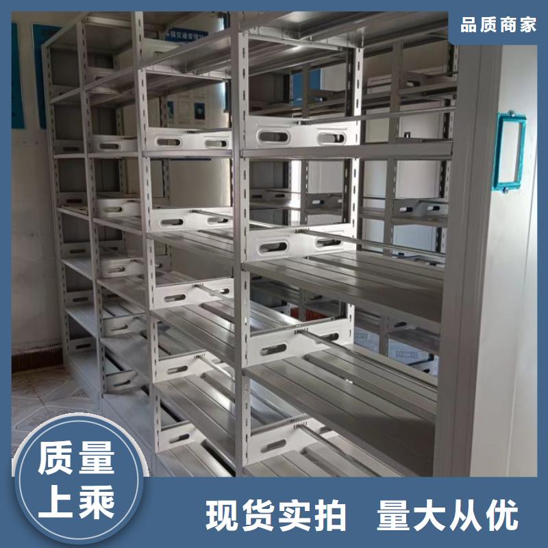 行业营销渠道开发方式【凯美】橱式密集架