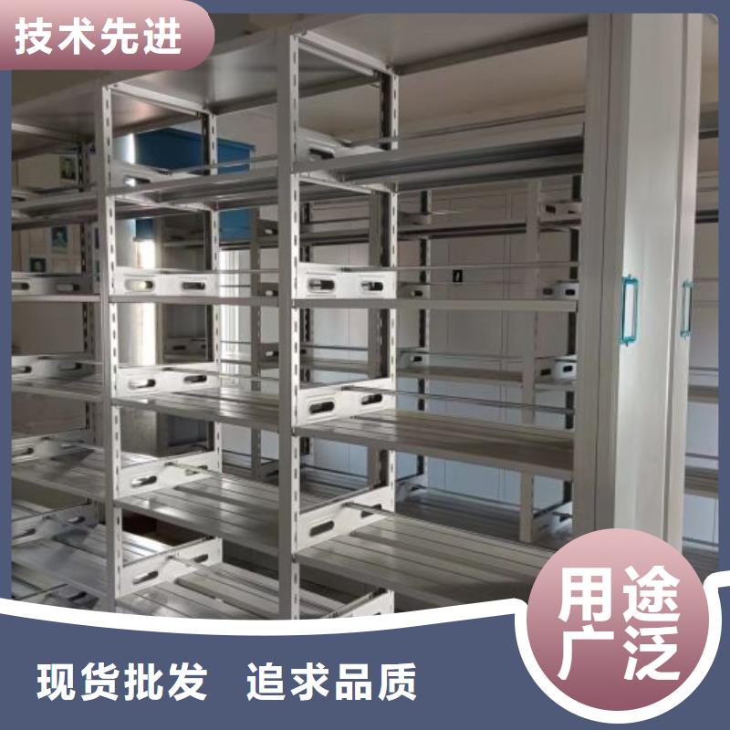 产品问题的原理和解决【凯美】密集文件架