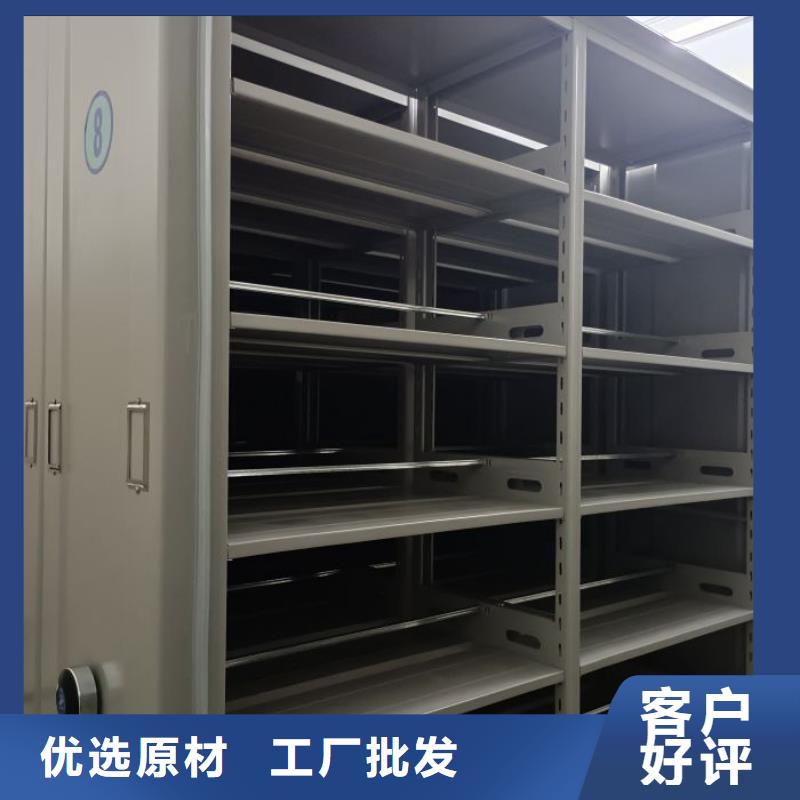 行业的现状并持续发展【凯美】会计密集架