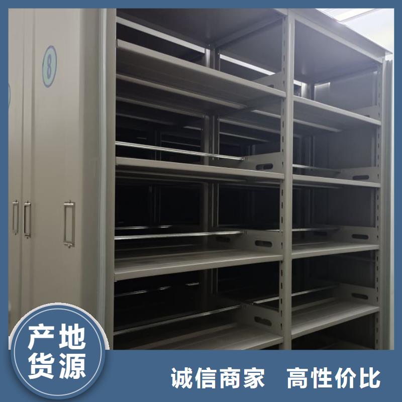 厂家联系电话【凯美】电动智能型档案柜