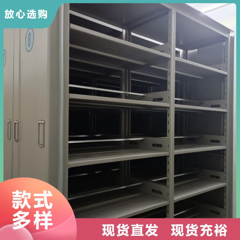 规格型号【凯美】琼中县档案数字化密集柜