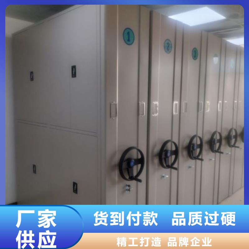 公司地址【凯美】道轨式移动密集架